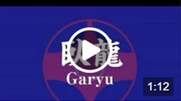 Garyu
