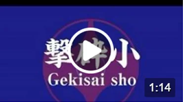 Gekisai Sho